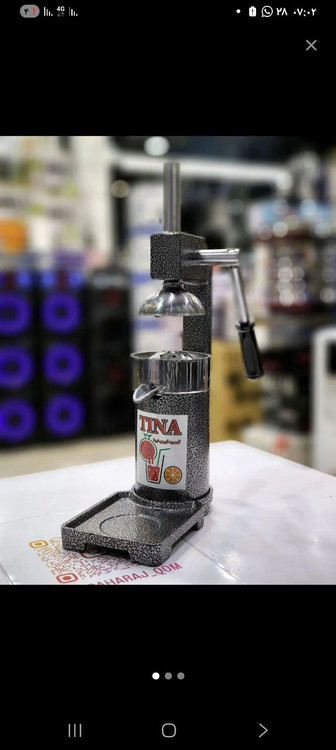 آب مرکبات گیری اهرمی قدرتمند